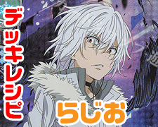 SR 滝壺 理后 販売 | とある魔術の禁書目録III | Lycee Overture通販